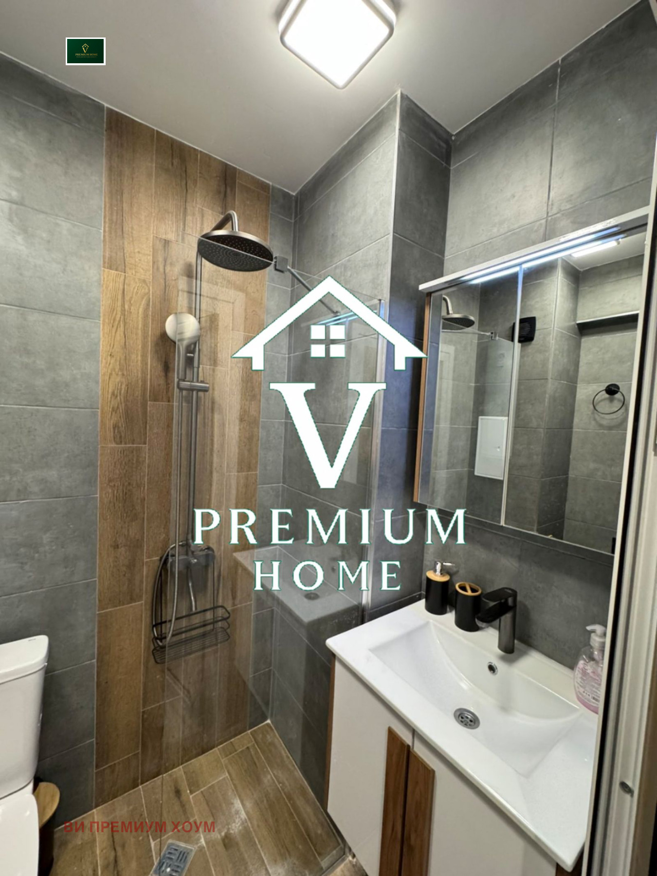 ������� 2-����� | Imot.bg � ����������� 5