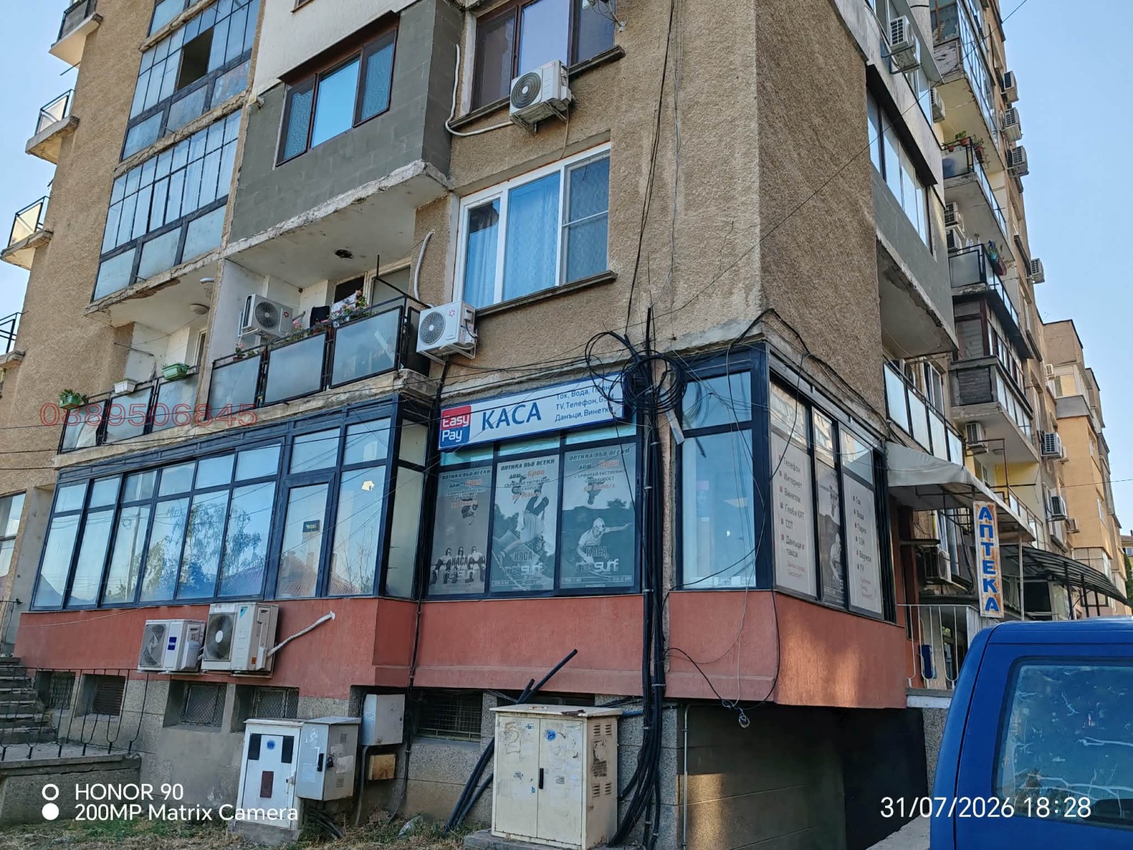 ������� ������� | Imot.bg � ����������� 6