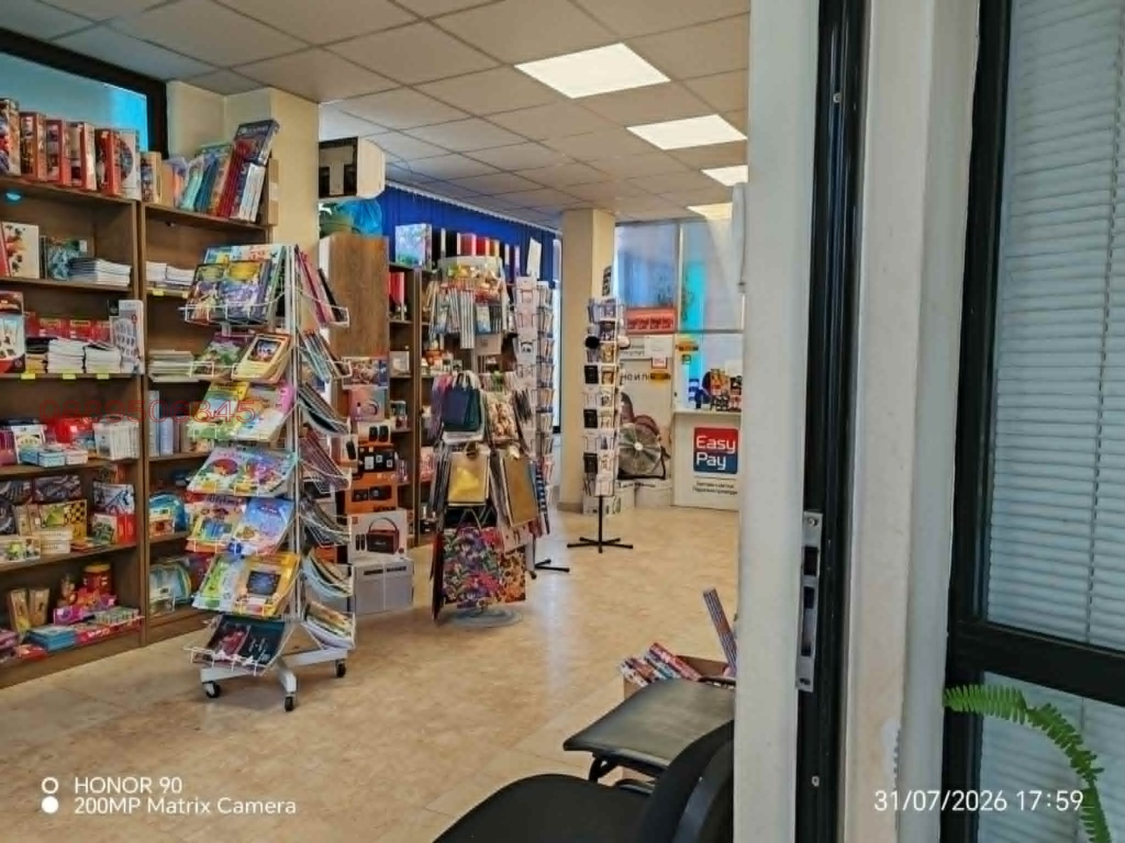������� ������� | Imot.bg � ����������� 9