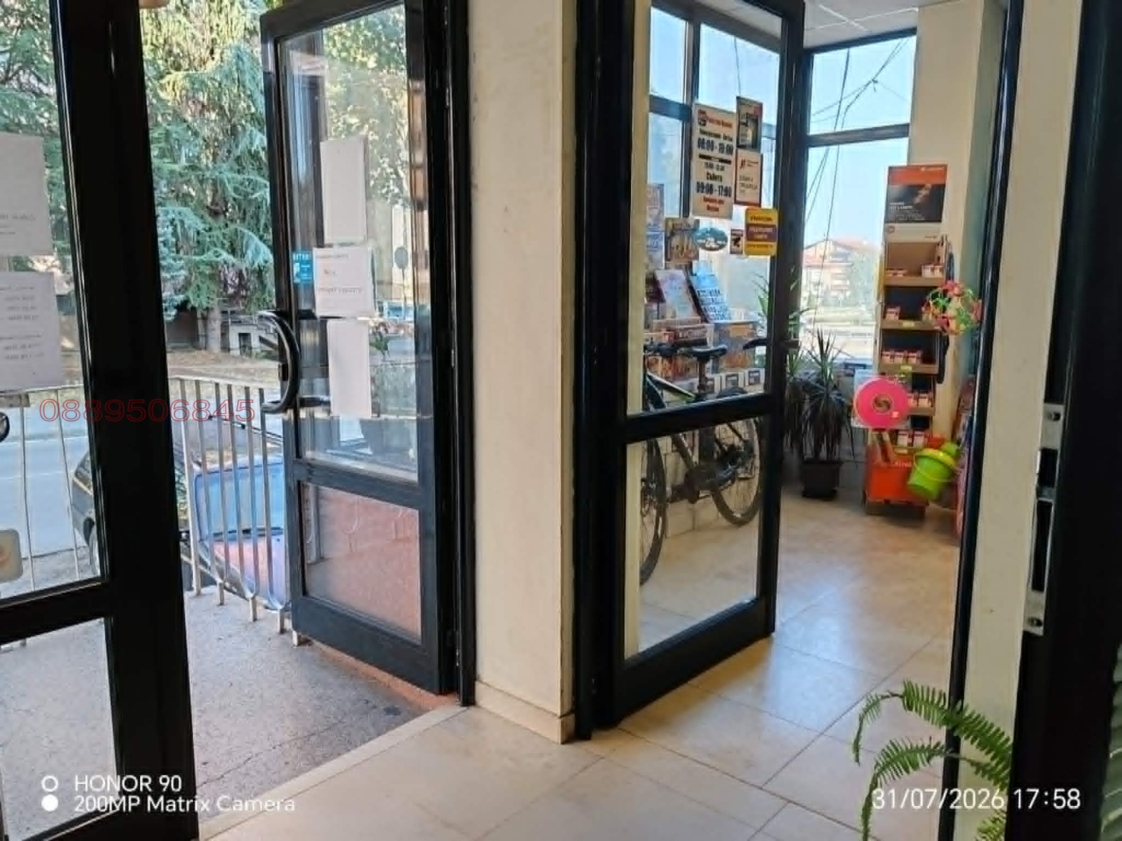 ������� ������� | Imot.bg � ����������� 3