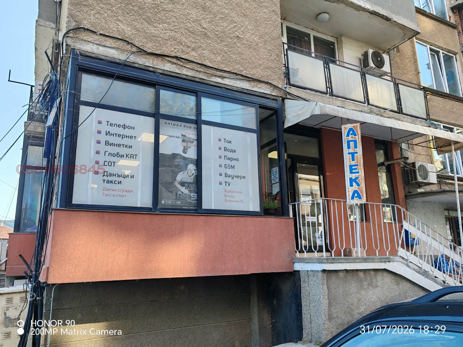 ������� ������� | Imot.bg � ����������� 10