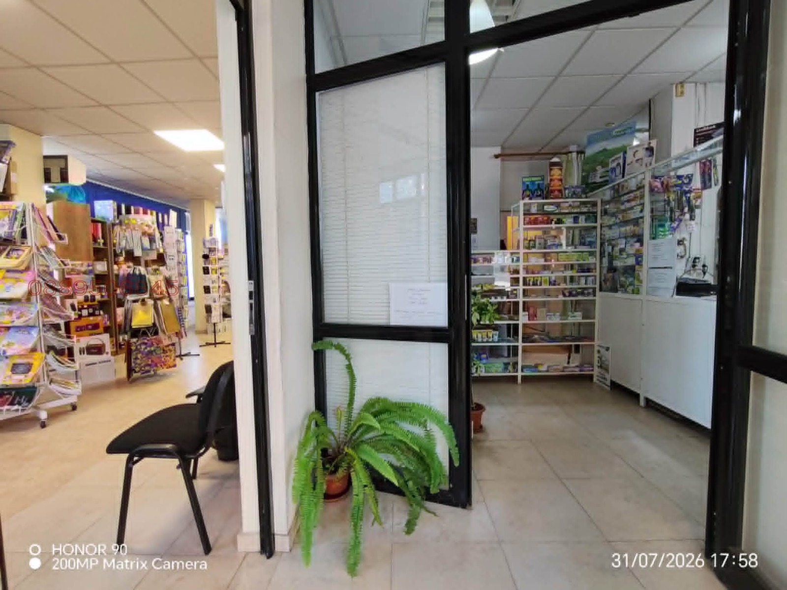 ������� ������� | Imot.bg � ����������� 1
