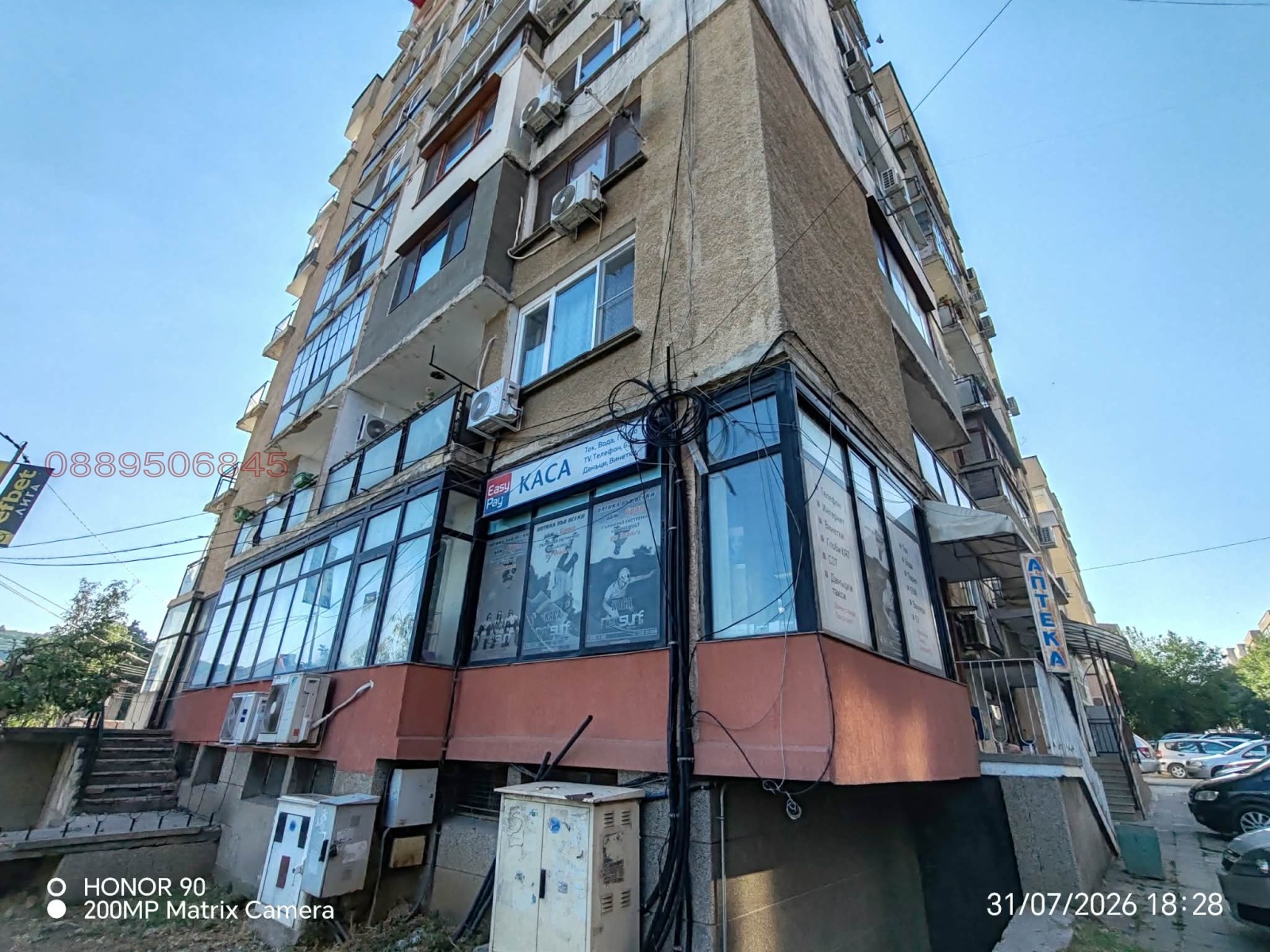 ������� ������� | Imot.bg � ����������� 2