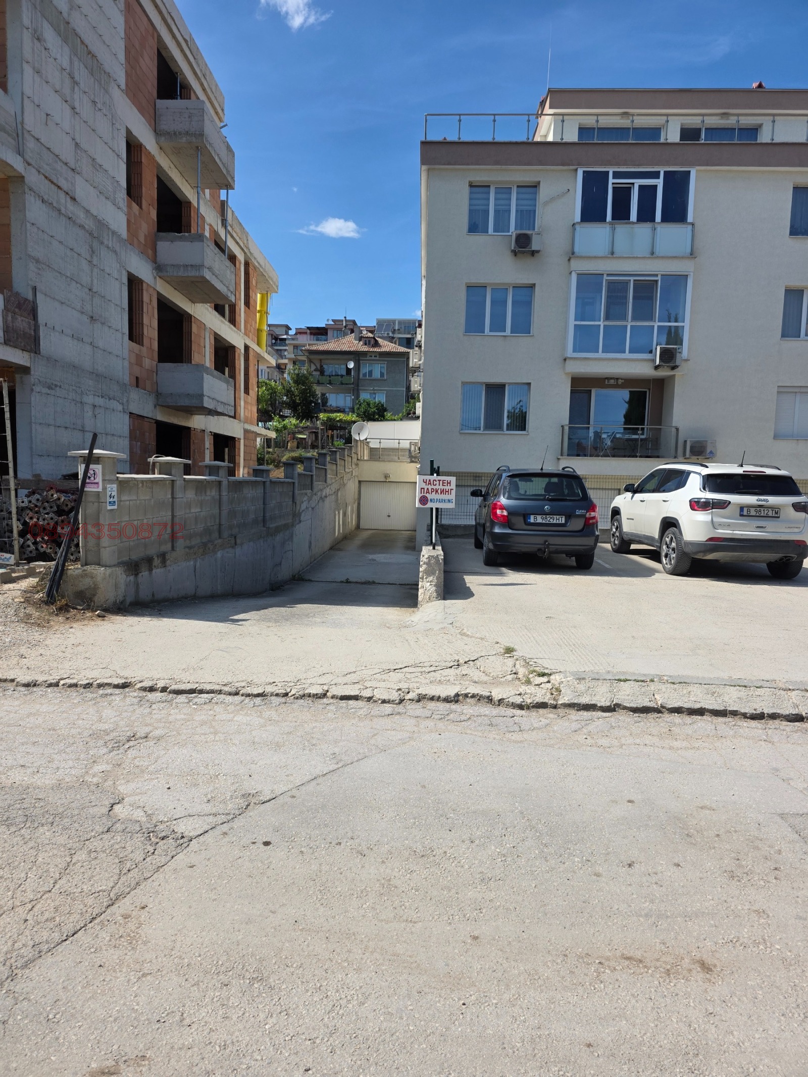 ������� ����� | Imot.bg � ����������� 1