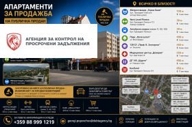 ������� 2-����� | Imot.bg � ����� ������ 9