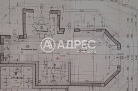 σπίτι Βανκια, Σοφηια 4