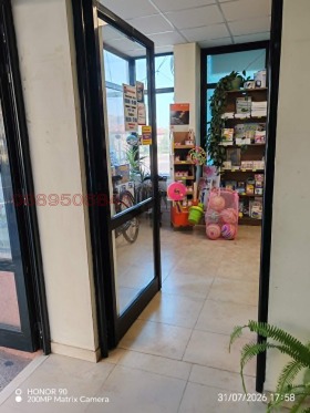 ������� ������� | Imot.bg � ����� ������ 4