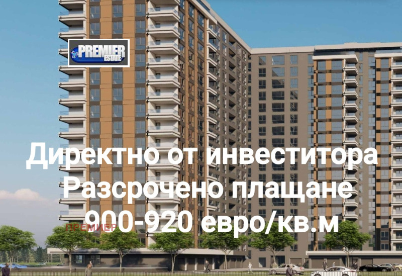 Eladó  1 hálószoba Plovdiv , Karsijaka , 68 négyzetméter | 24052730