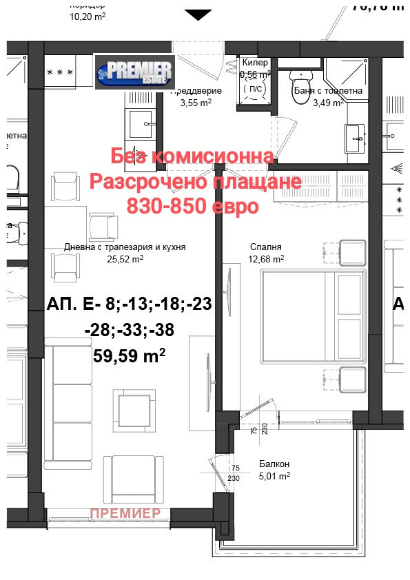 Продава 2-СТАЕН, гр. Пловдив, Кършияка, снимка 2 - Aпартаменти - 47490646