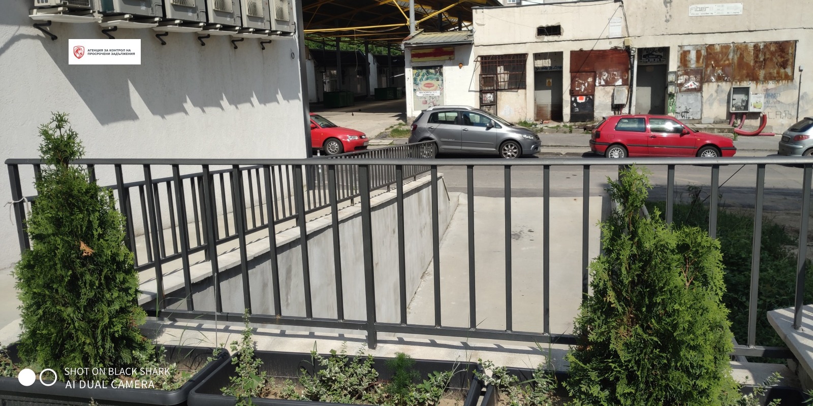 Продава 2-СТАЕН, гр. София, Овча купел, снимка 15 - Апартаменти - 54425340