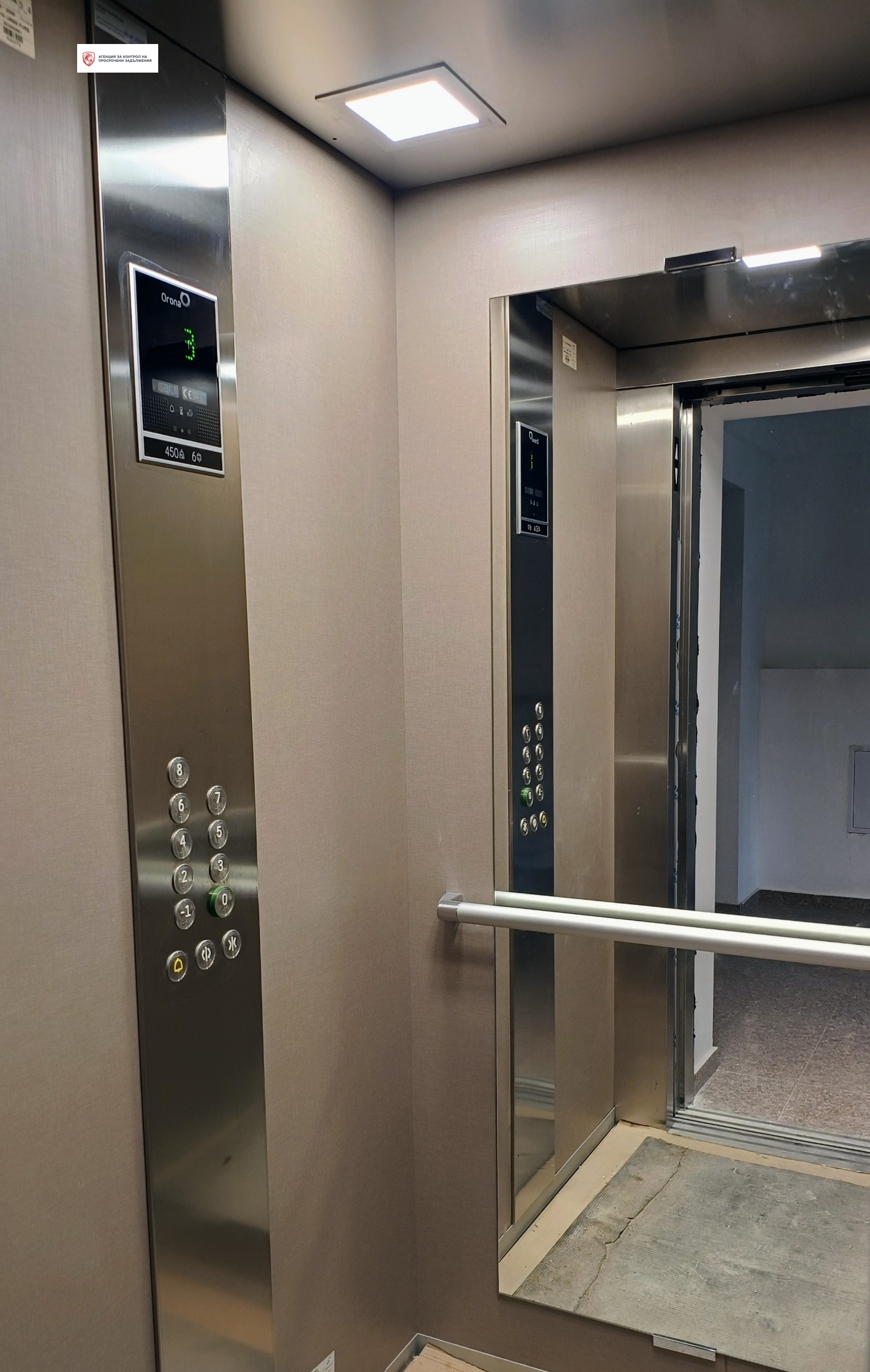 Продава 2-СТАЕН, гр. София, Овча купел, снимка 16 - Апартаменти - 54425340