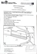 Продава ЗЕМЕДЕЛСКА ЗЕМЯ, с. Пиперица, област Благоевград, снимка 3