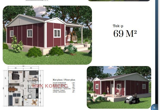 ������� ���� | Imot.bg � ����������� 10