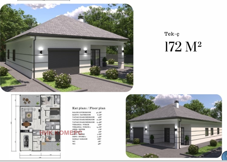 ������� ���� | Imot.bg � ����������� 7