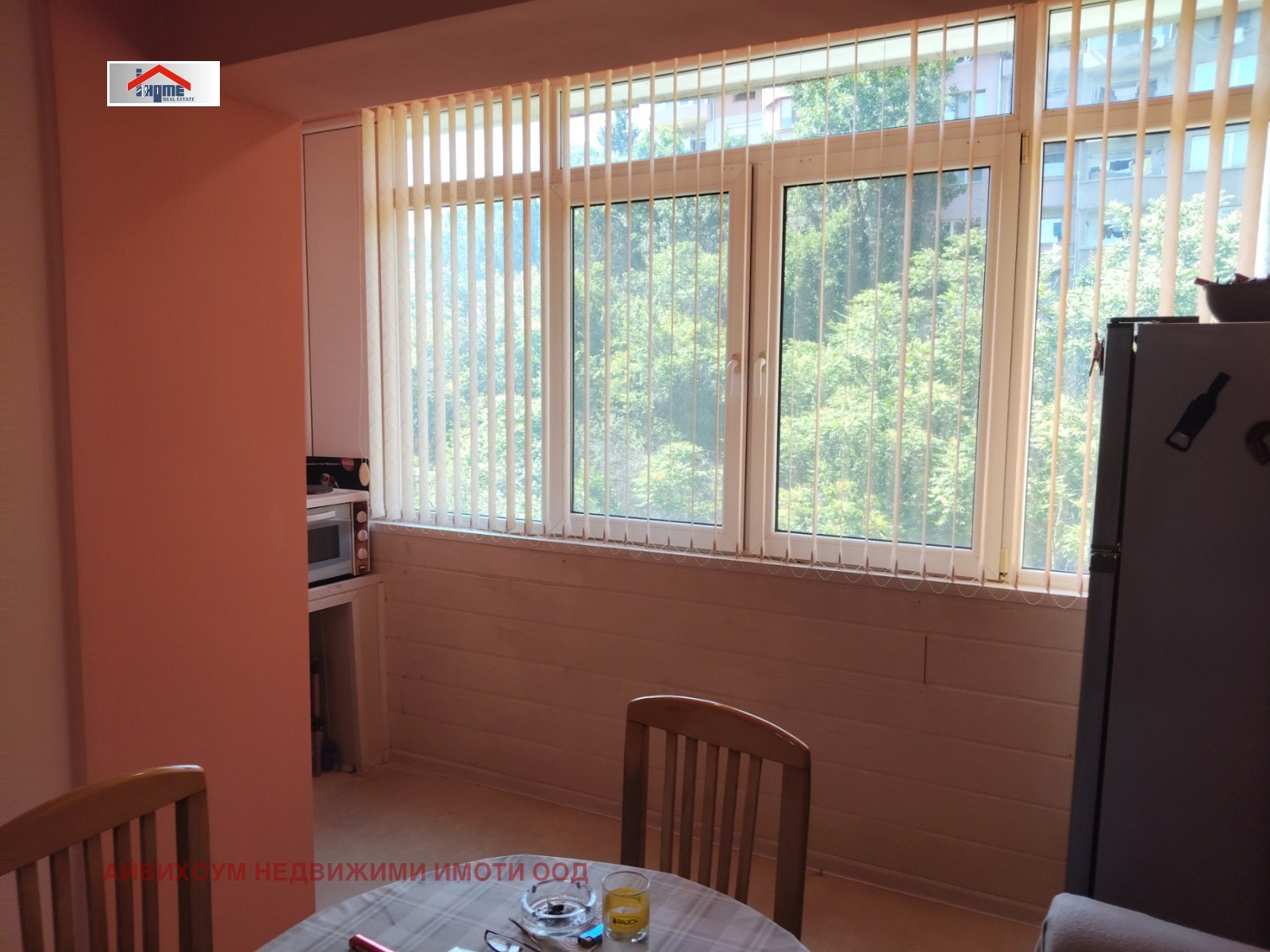 ������� 3-����� | Imot.bg � ����������� 3