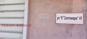 1 sovrum Vladislav Varnentjik 1, Varna 15