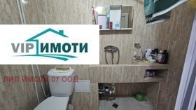 ������� 2-����� | Imot.bg � ����� ������ 11