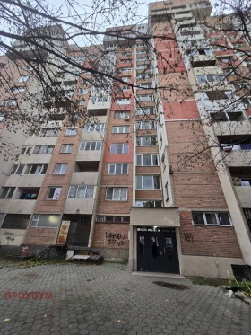 2 hálószobás Druzsba 1, Sofia