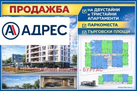 ������� 3-����� | Imot.bg � ����� ������ 6