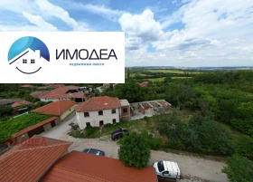 Hus Golemanite, region Veliko Tarnovo