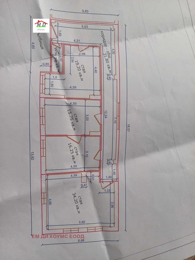 Продава ОФИС, гр. София, Център, снимка 14 - Офиси - 49012321