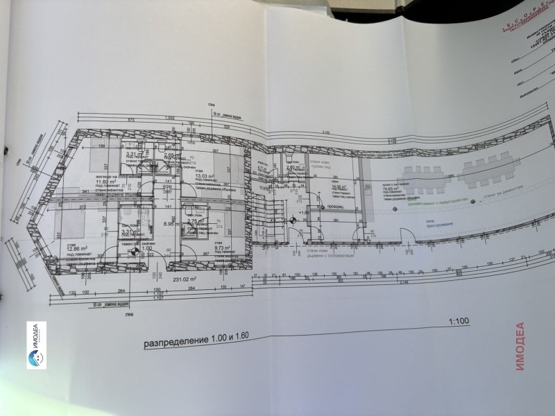 Na prodej  Dům oblast Veliko Tarnovo , Golemanite , 200 m2 | 98890121 - obraz [4]