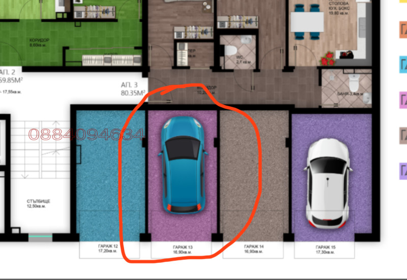 Продава  Гараж град Пловдив , Отдих и култура , 17 кв.м | 27439393 - изображение [3]