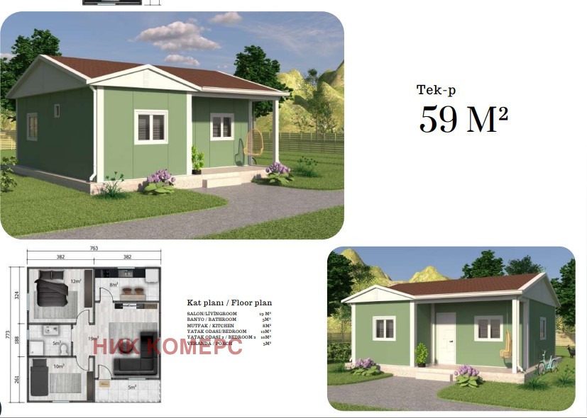 Продава КЪЩА, гр. Сандански, област Благоевград, снимка 9 - Къщи - 53741526