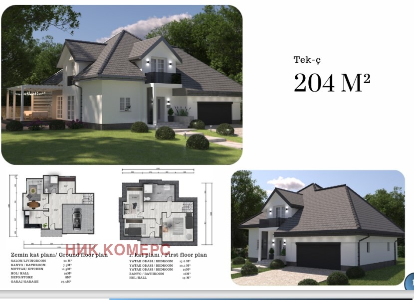 Продава КЪЩА, гр. Сандански, област Благоевград, снимка 8 - Къщи - 53741526