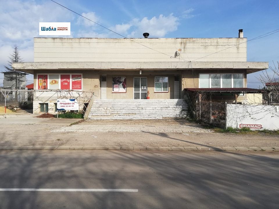 Продава  Пром. помещение област Добрич , гр. Шабла , 1800 кв.м | 45349524