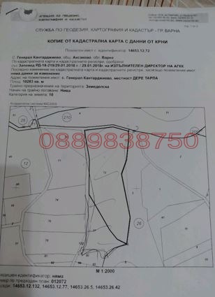 ������� ���������� ���� | Imot.bg � ����������� 2
