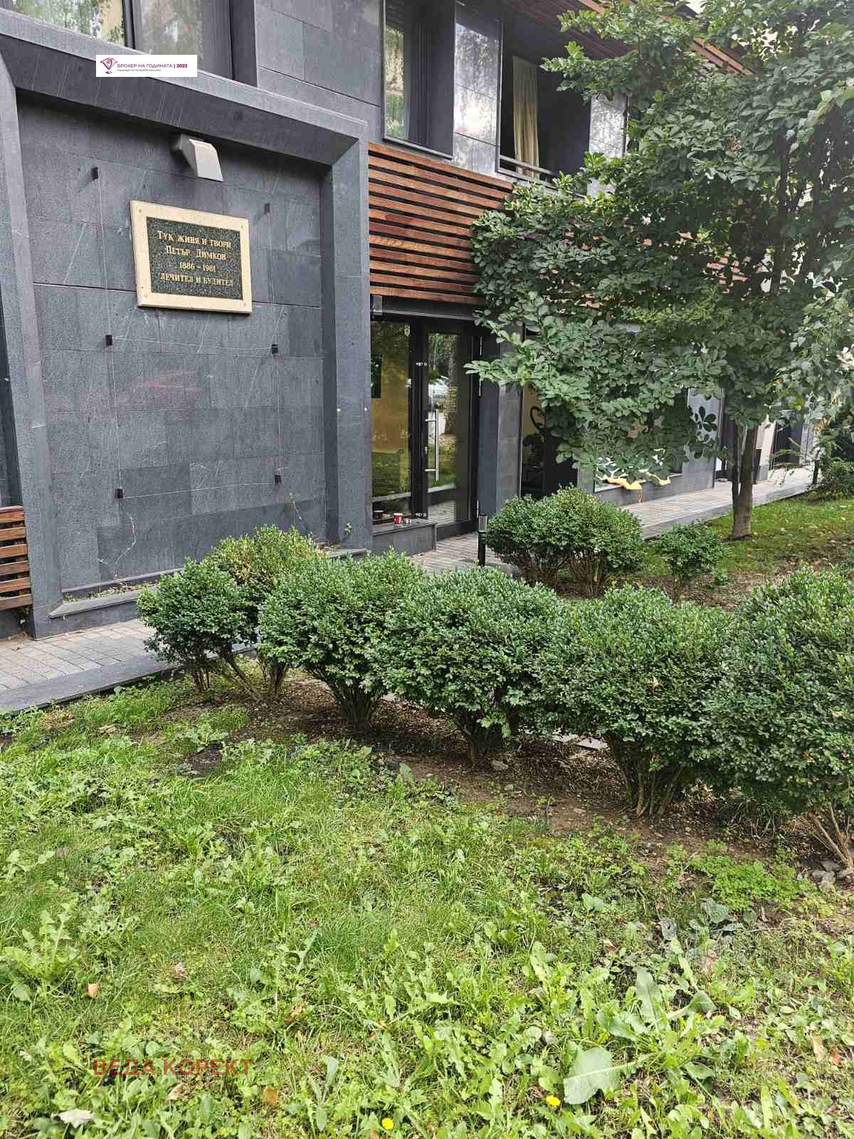 Продава 2-СТАЕН | Imot.bg — изображение 1