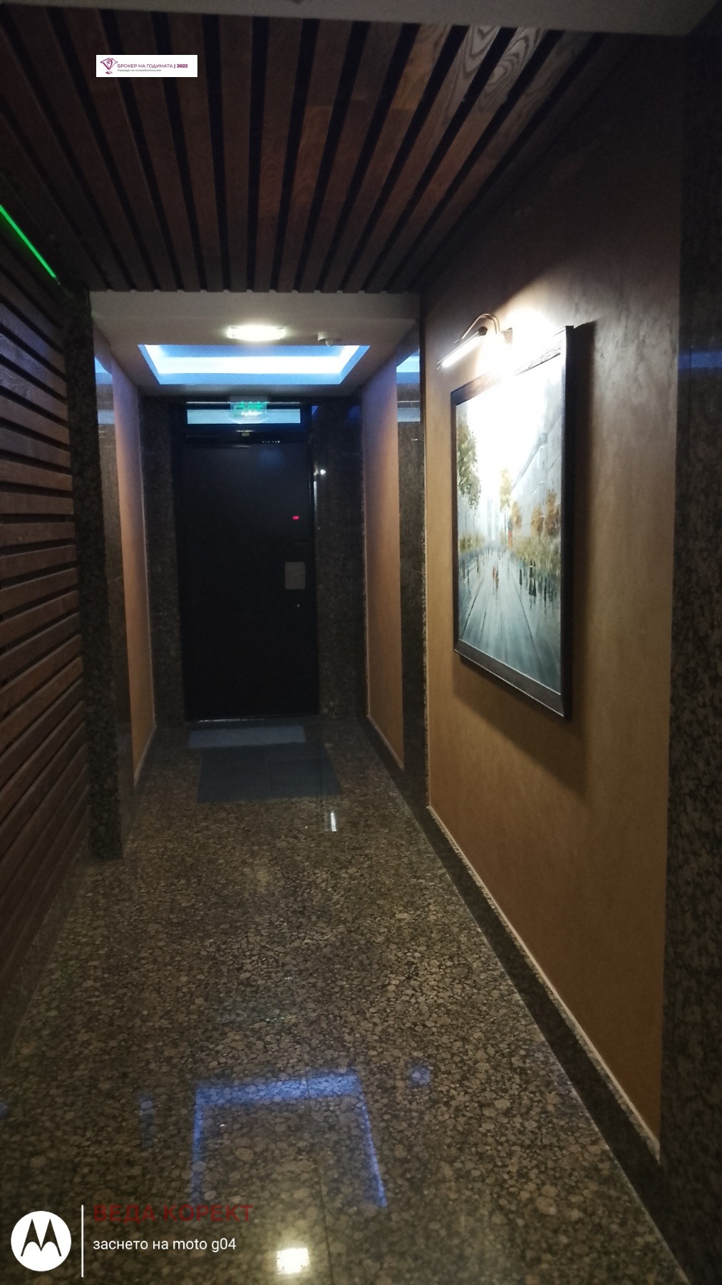 Продава 2-СТАЕН | Imot.bg — изображение 14