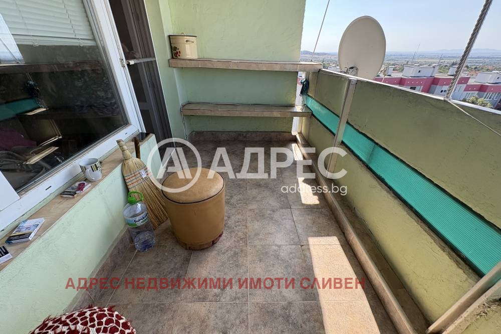 ������� 2-����� | Imot.bg � ����������� 6