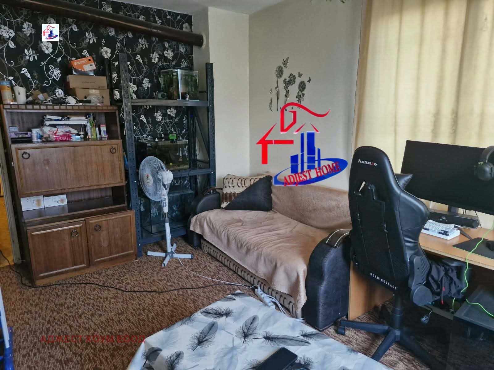 ������� 2-����� | Imot.bg � ����������� 1