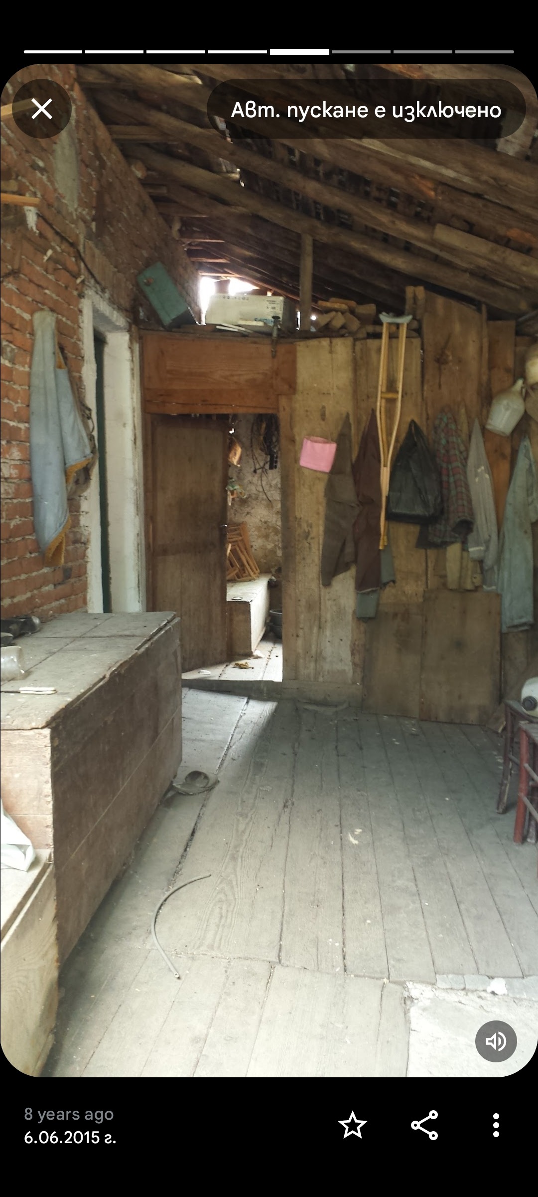 Продава КЪЩА | Imot.bg — изображение 6