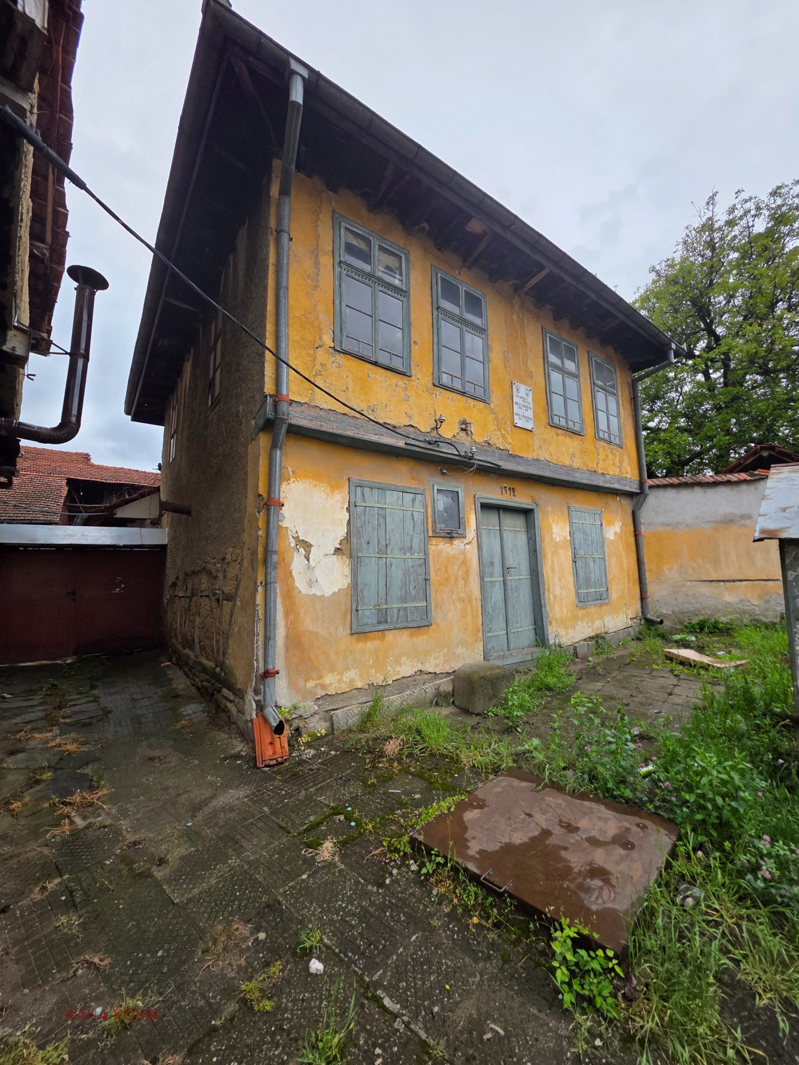 ������� ���� | Imot.bg � ����������� 3
