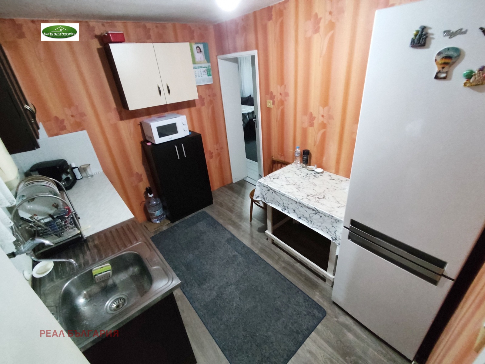 ������� ���� | Imot.bg � ����������� 7