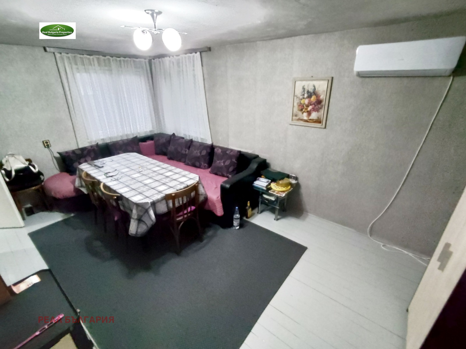 ������� ���� | Imot.bg � ����������� 4