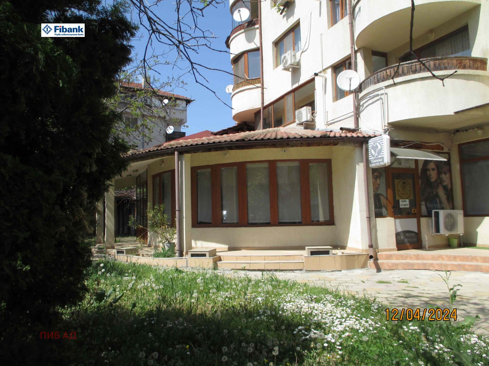 Продава ЗАВЕДЕНИЕ | Imot.bg — изображение 2