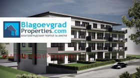 3 sypialnie Strumsko, Blagoewgrad 3