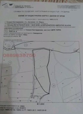 ������� ���������� ���� | Imot.bg � ����� ������ 2
