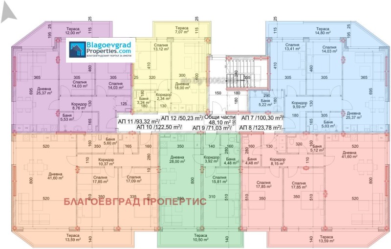 Продава  4-стаен град Благоевград , Струмско , 166 кв.м | 52625777 - изображение [4]