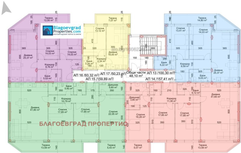 Продава  4-стаен град Благоевград , Струмско , 166 кв.м | 52625777 - изображение [5]