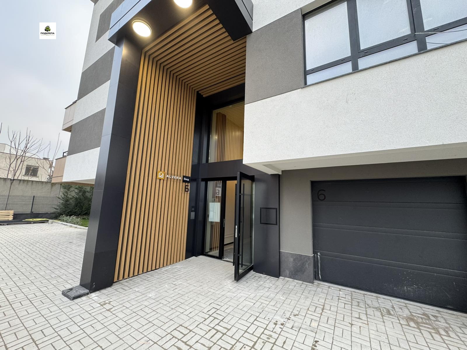 Продава 2-СТАЕН, гр. Пловдив, Христо Смирненски, снимка 12 - Апартаменти - 53735618