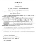 Продава КЪЩА, гр. София, Модерно предградие, снимка 15