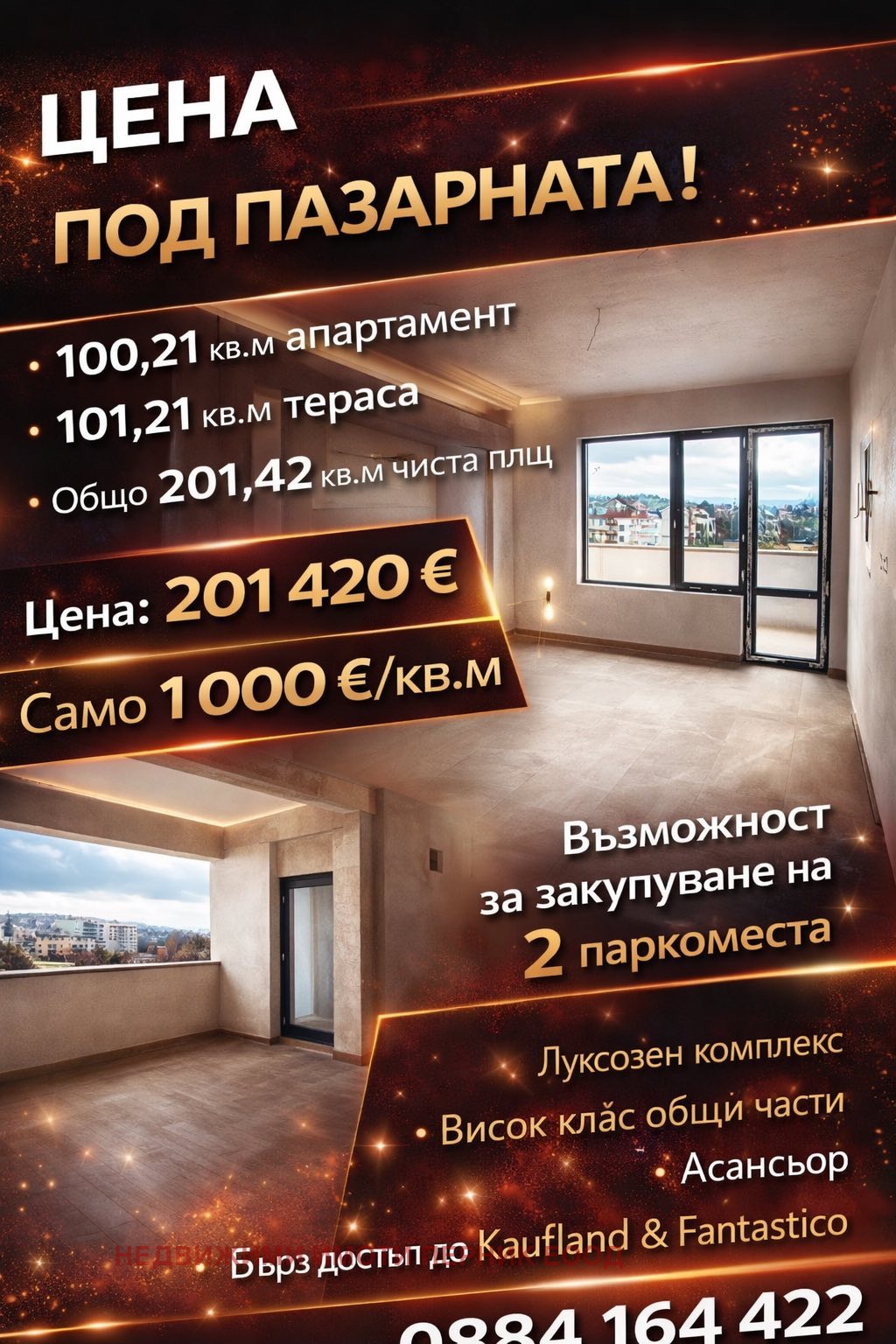 ������� 3-����� | Imot.bg � ����������� 1