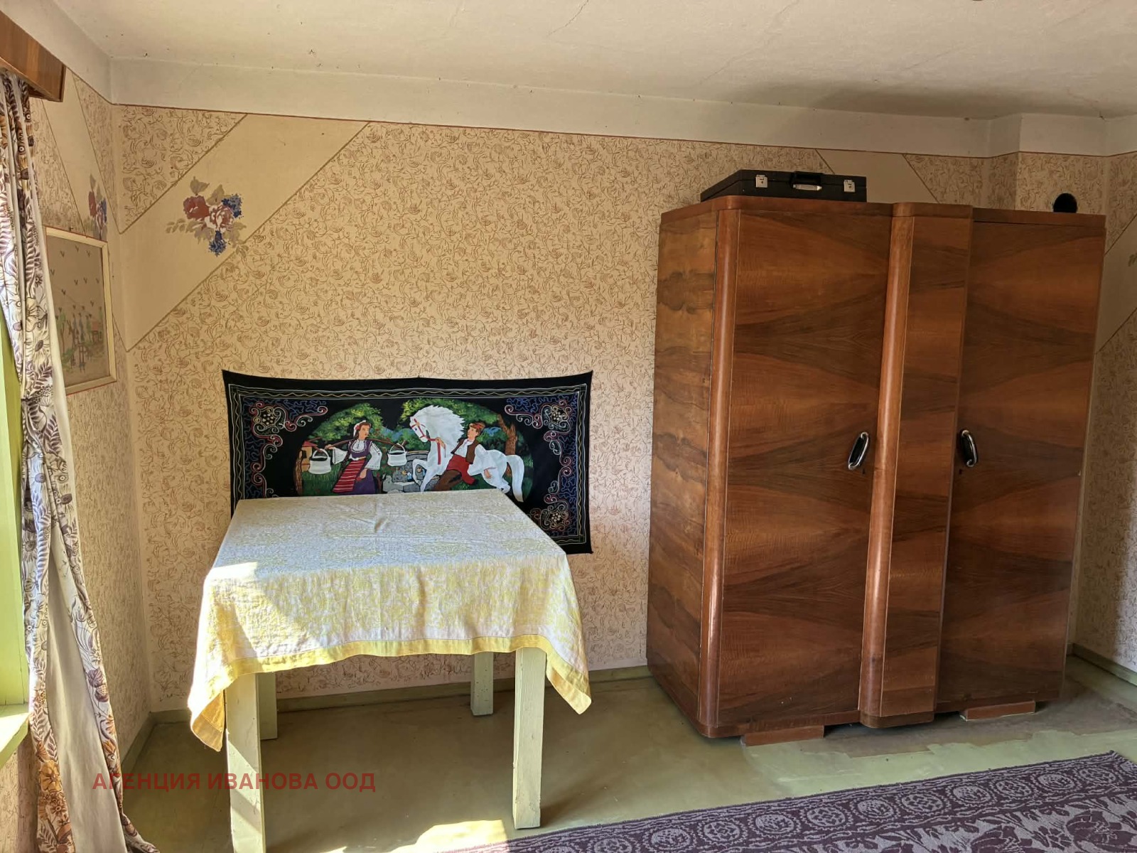 ������� ���� | Imot.bg � ����������� 15