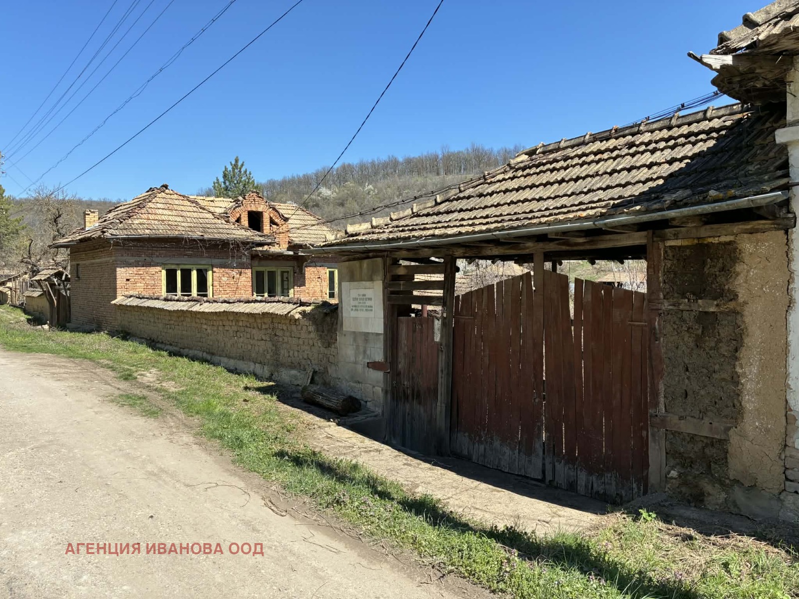 ������� ���� | Imot.bg � ����������� 4