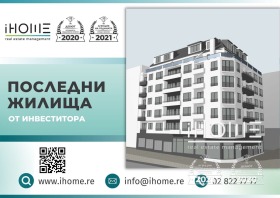  3- | Imot.bg    17
